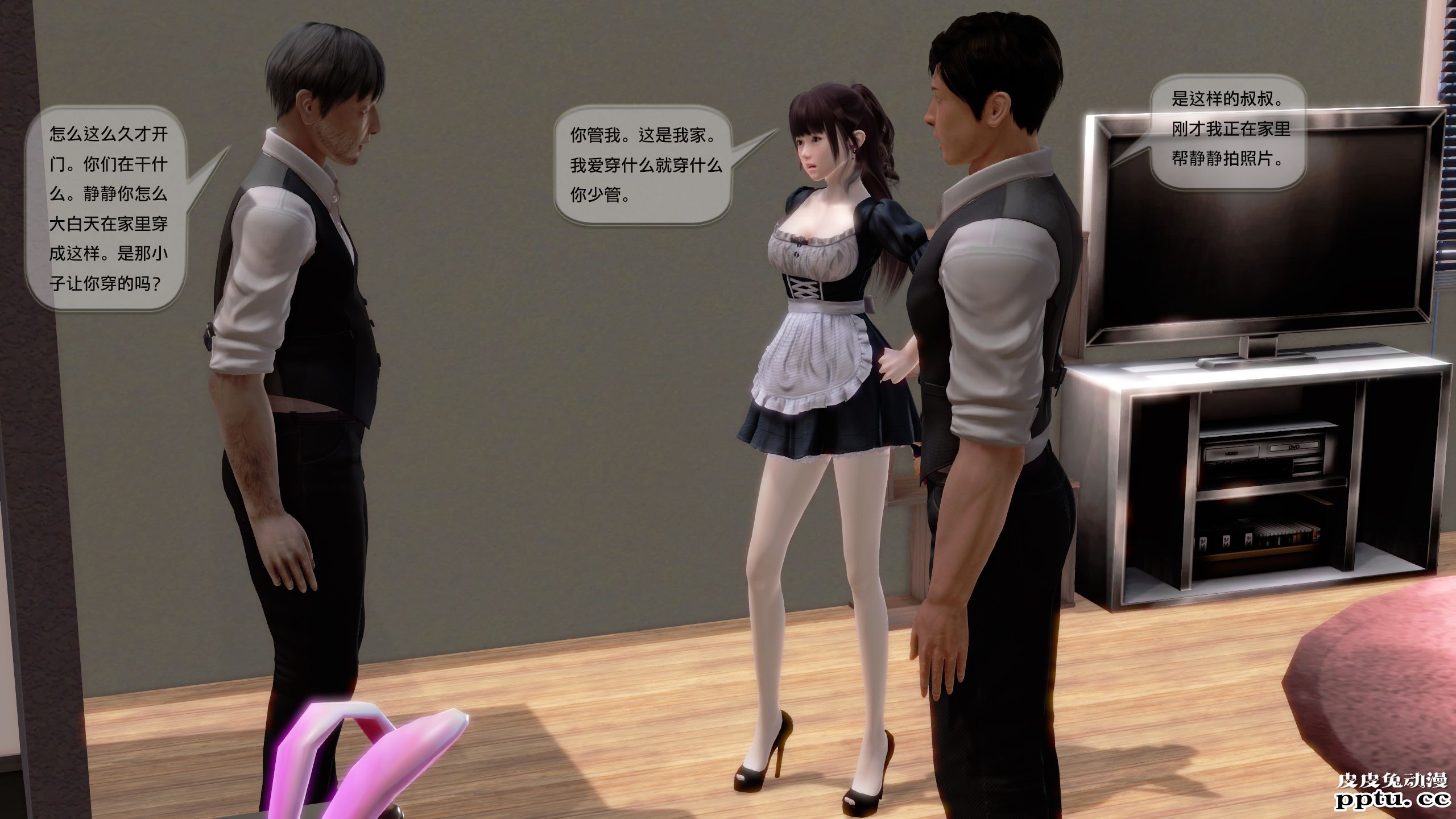 [中文全彩]都市记事录 第一季第十二集上[40P]