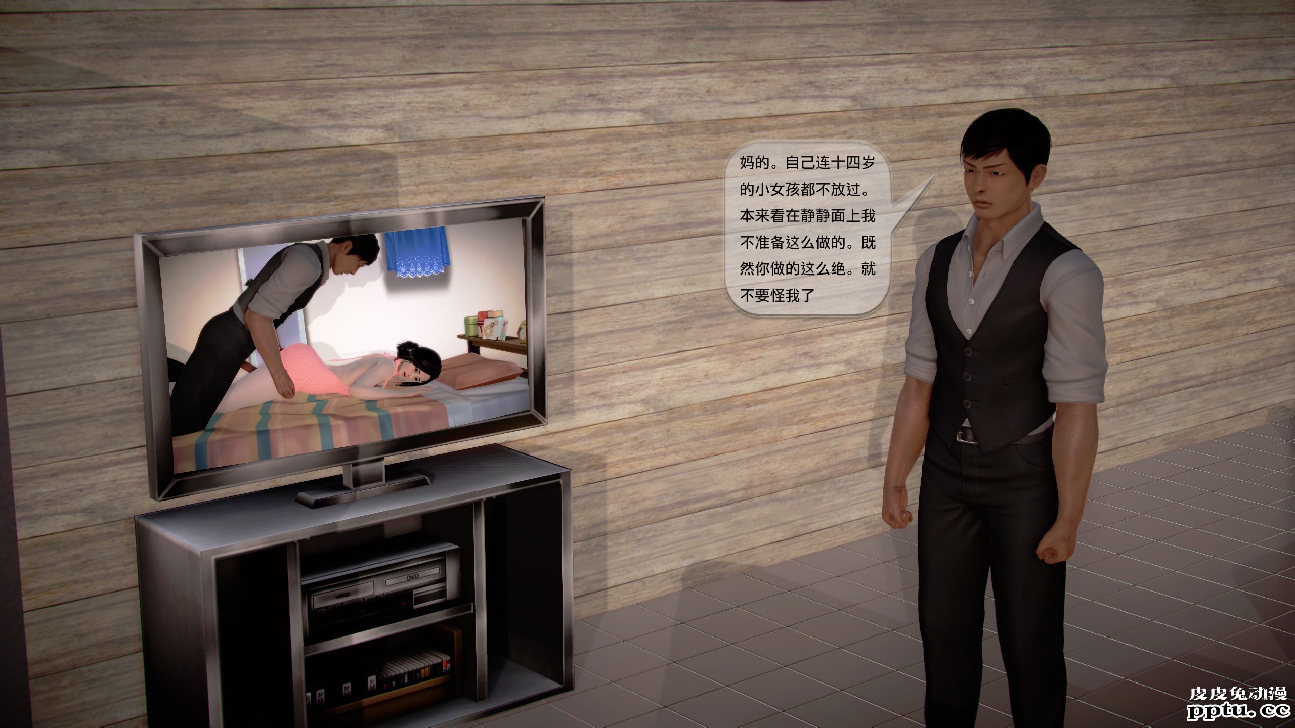 [中文全彩]都市记事录 第一季第十二集上[40P]