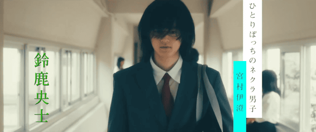 真人版「堀与宫村」正式预告公开-皮皮兔动漫