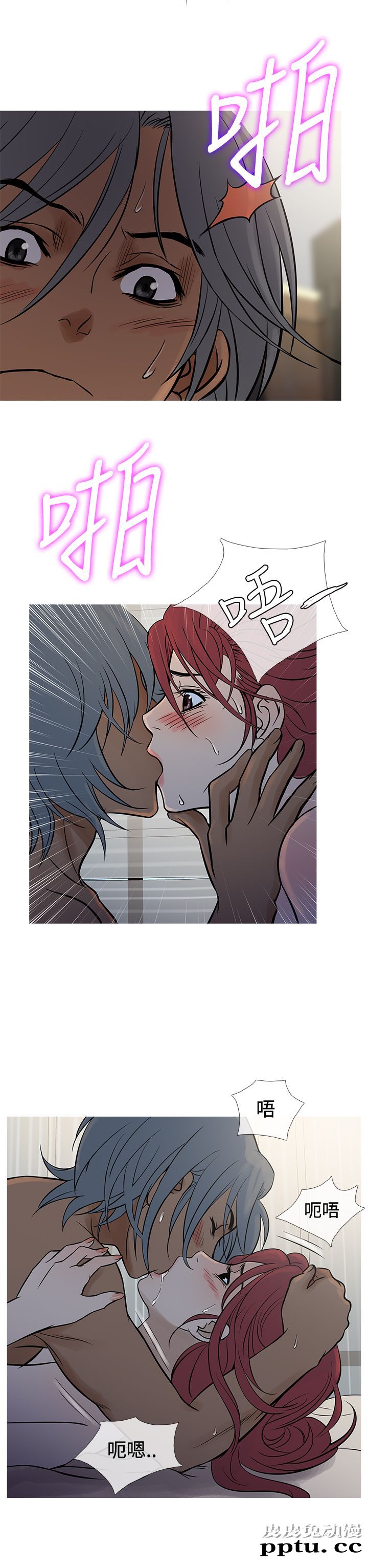 [韩漫] Heaven 69-72 [109P]【完结】