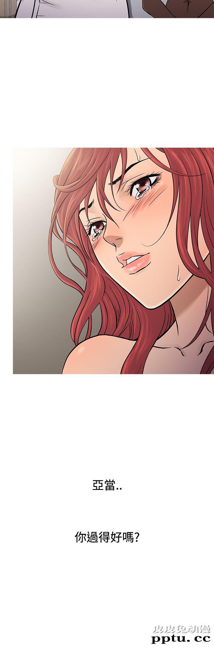 [韩漫] Heaven 69-72 [109P]【完结】