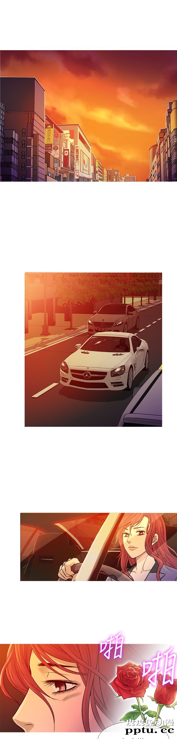 [韩漫] Heaven 69-72 [109P]【完结】