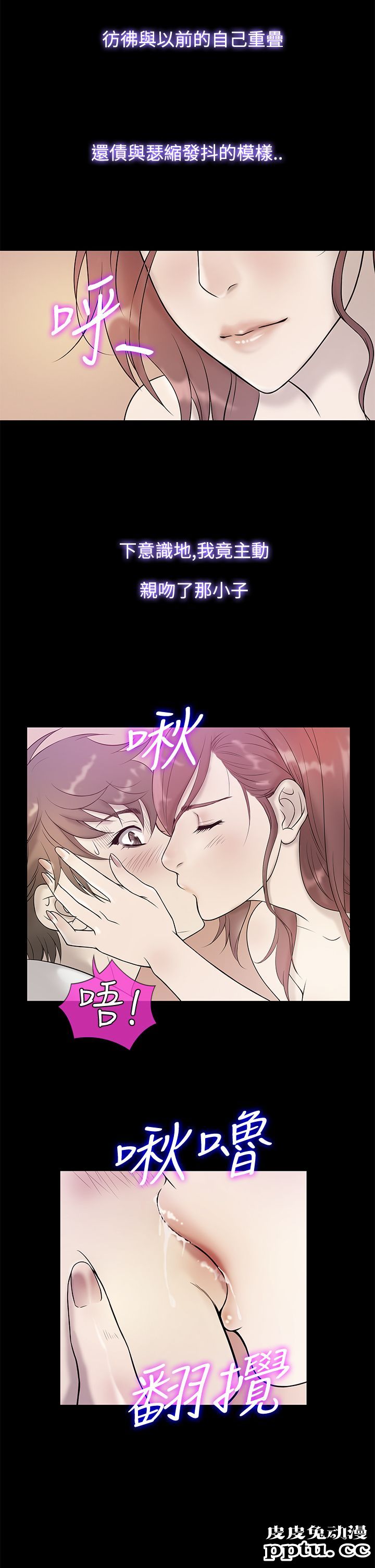 [韩漫] Heaven 69-72 [109P]【完结】