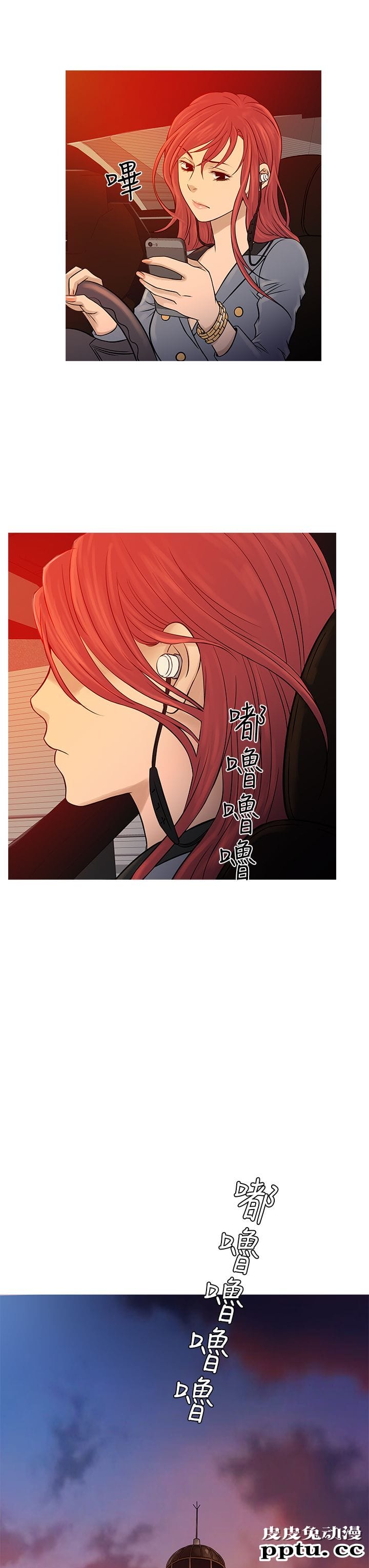 [韩漫] Heaven 69-72 [109P]【完结】