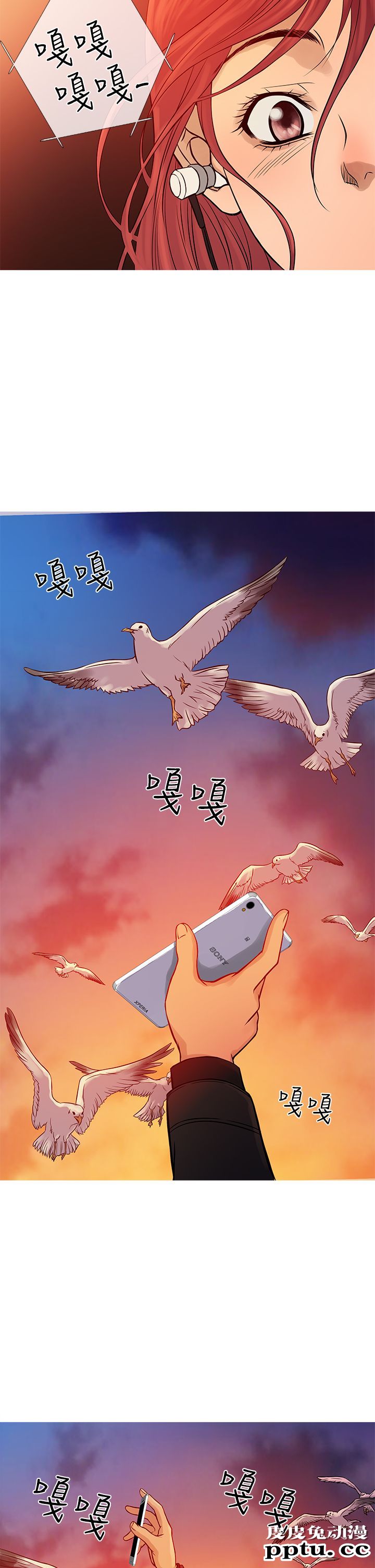 [韩漫] Heaven 69-72 [109P]【完结】