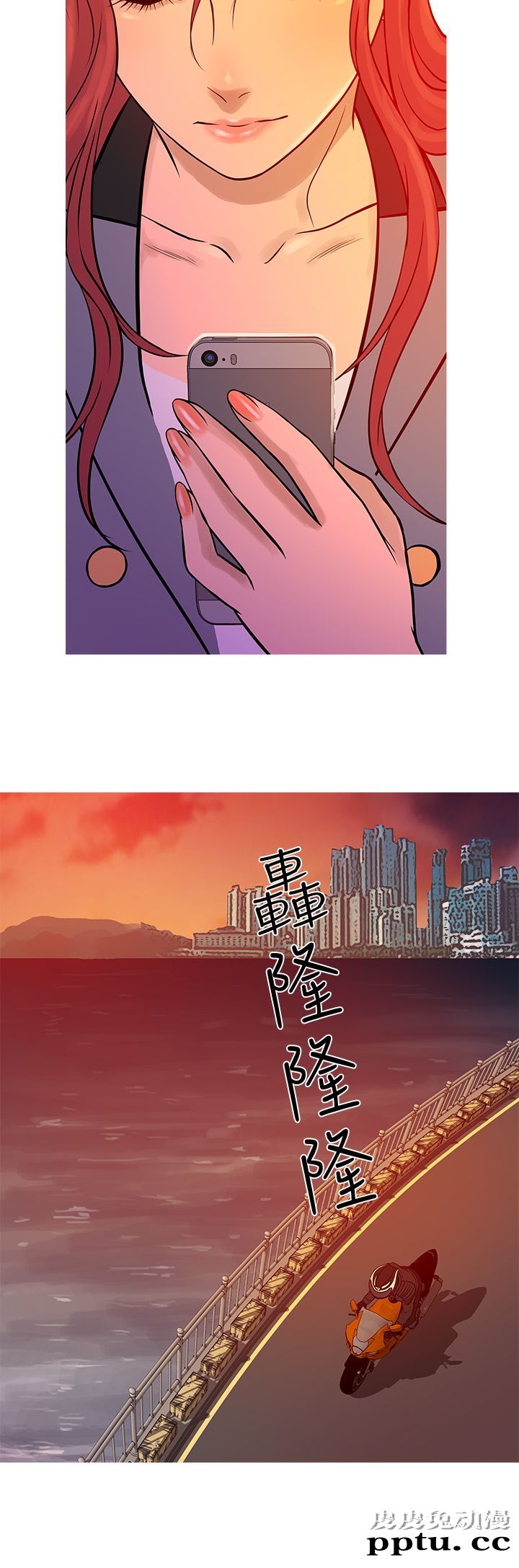 [韩漫] Heaven 69-72 [109P]【完结】