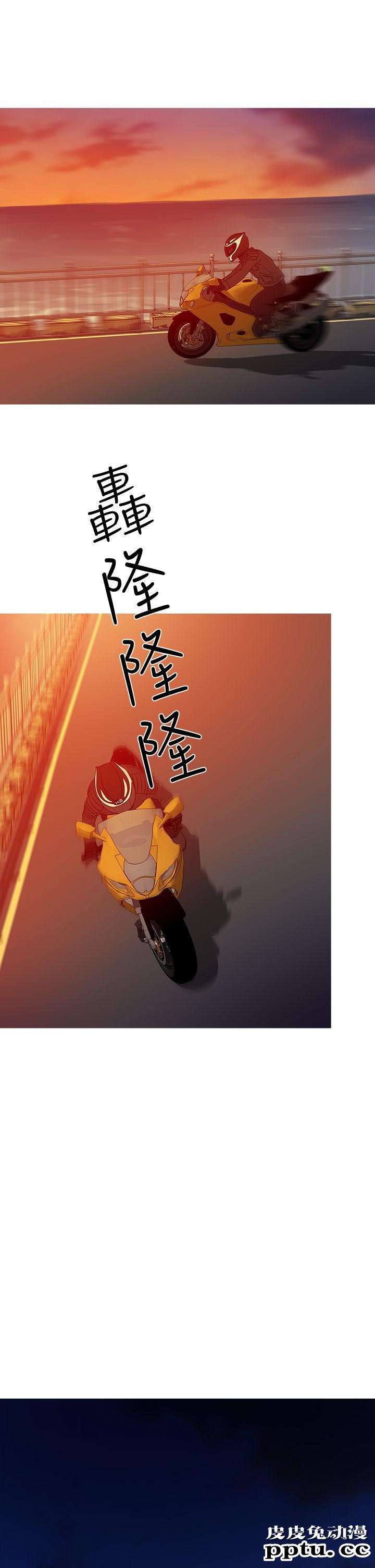 [韩漫] Heaven 69-72 [109P]【完结】