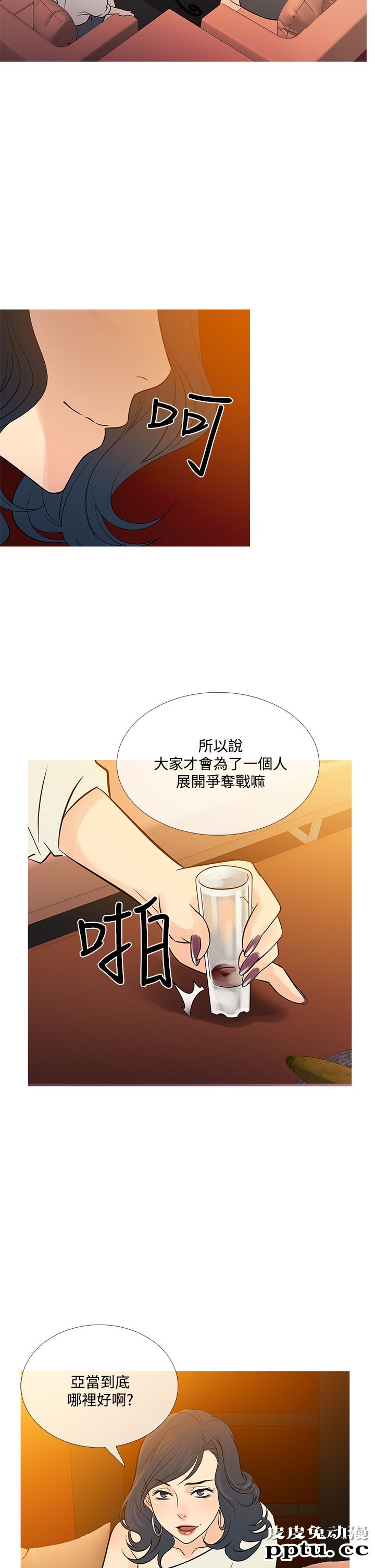 [韩漫] Heaven 69-72 [109P]【完结】