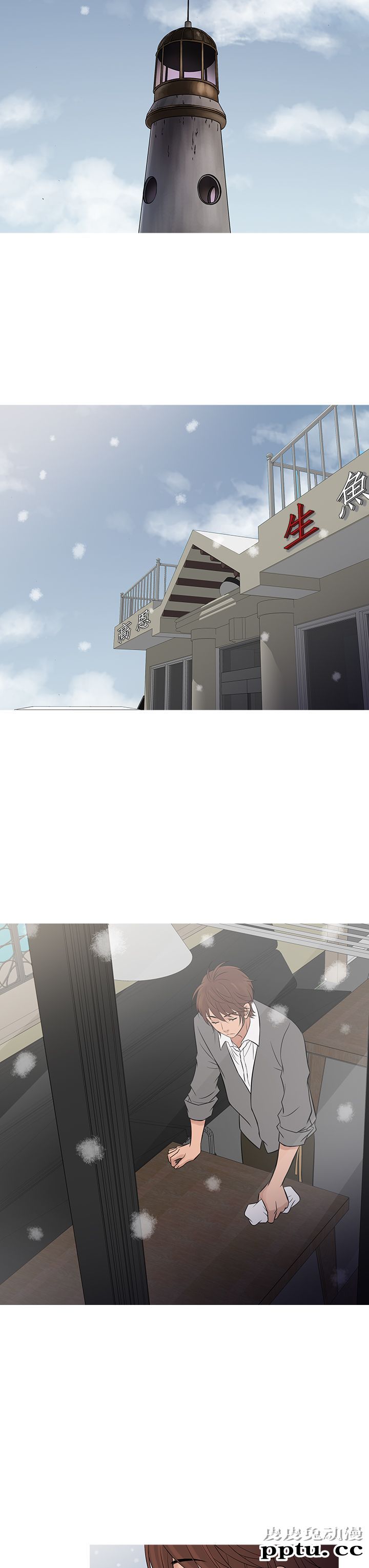 [韩漫] Heaven 69-72 [109P]【完结】