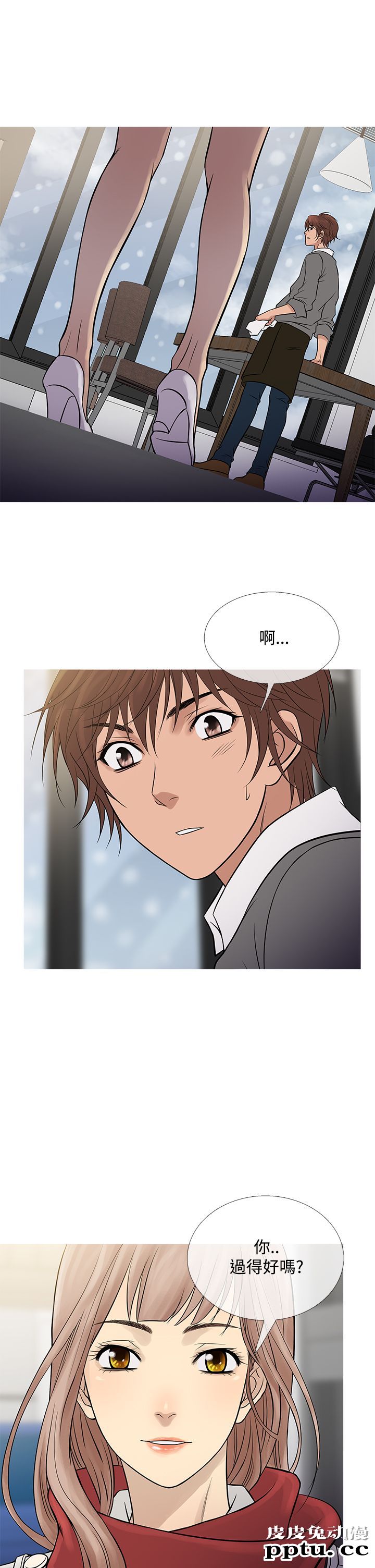 [韩漫] Heaven 69-72 [109P]【完结】