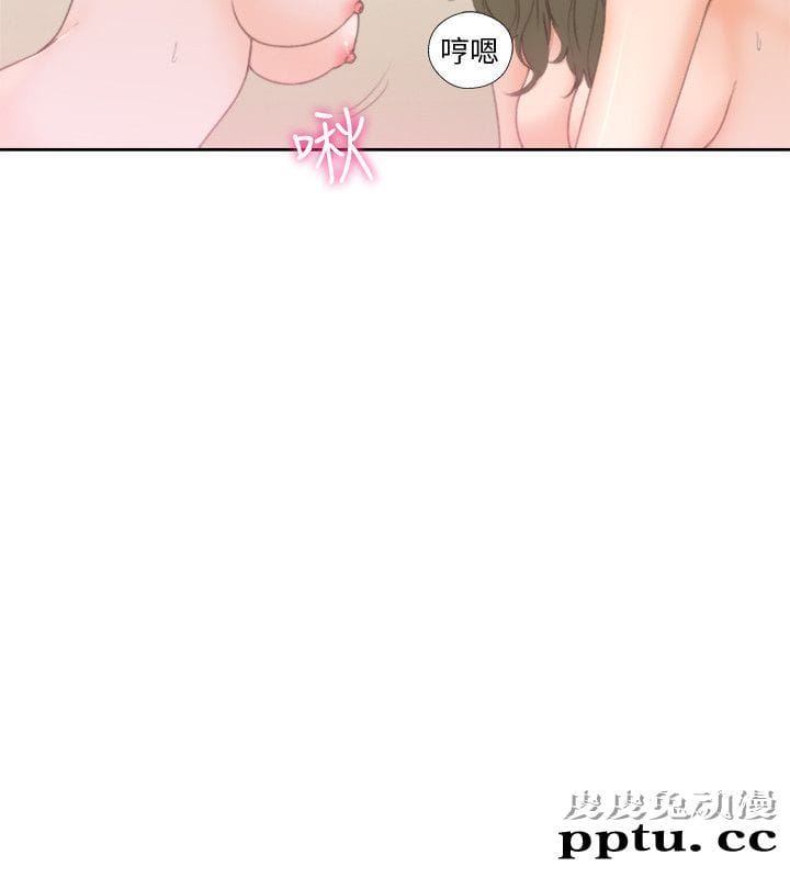 [韩漫] 解禁初始的快感 75-76 [64p]