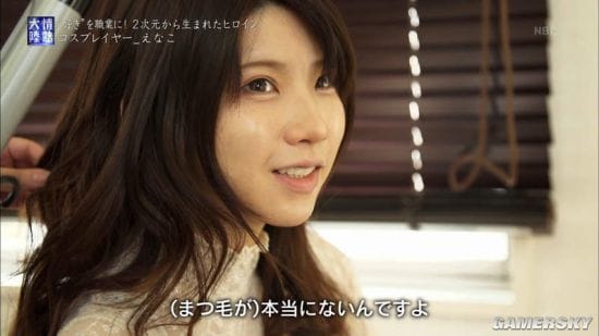 日本COSER Enako接受《情热大陆》专访 美少女更衣间公开