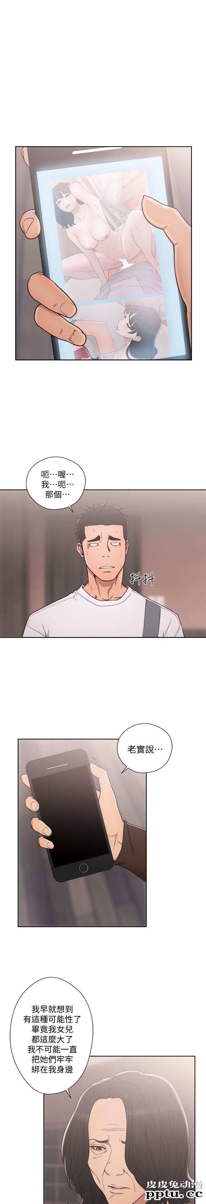 [韩漫] 解禁初始的快感 71-72 [63p]