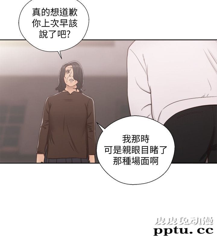 [韩漫] 解禁初始的快感 71-72 [63p]