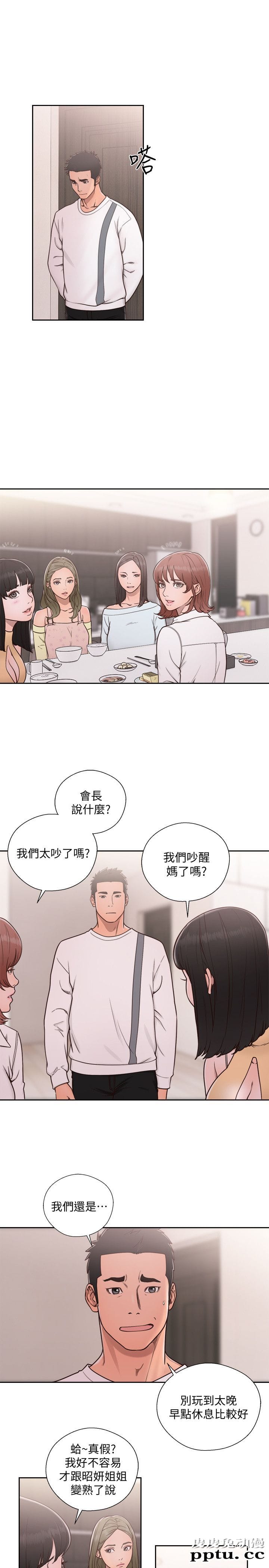 [韩漫] 解禁初始的快感 71-72 [63p]