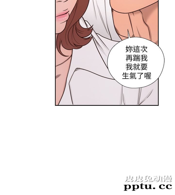 [韩漫] 解禁初始的快感 71-72 [63p]