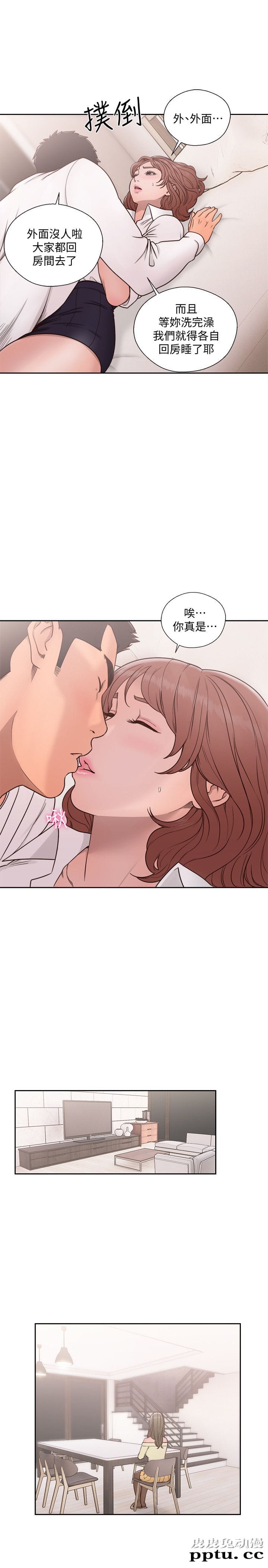 [韩漫] 解禁初始的快感 71-72 [63p]