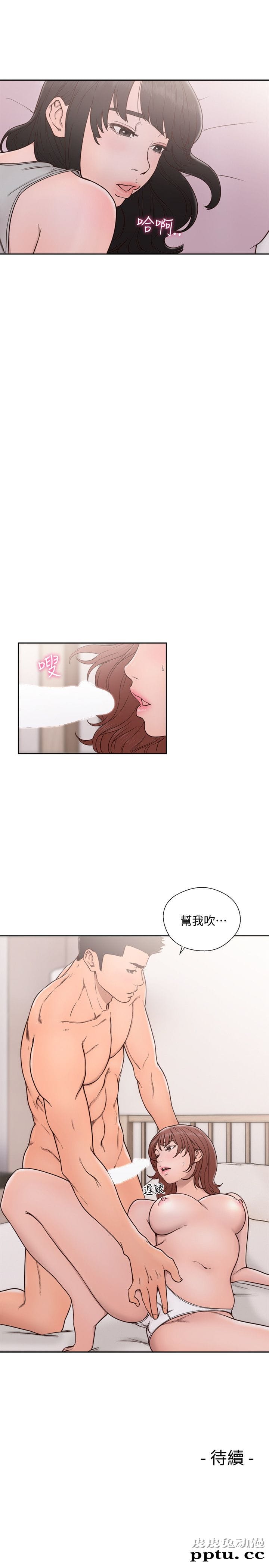 [韩漫] 解禁初始的快感 71-72 [63p]