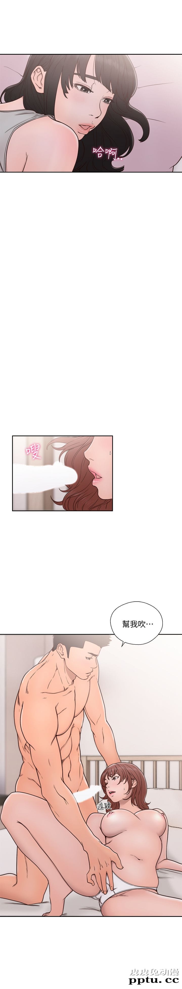 [韩漫] 解禁初始的快感 71-72 [63p]