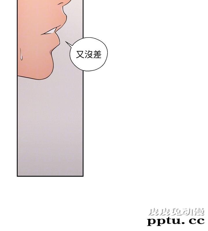 [韩漫] 解禁初始的快感 71-72 [63p]