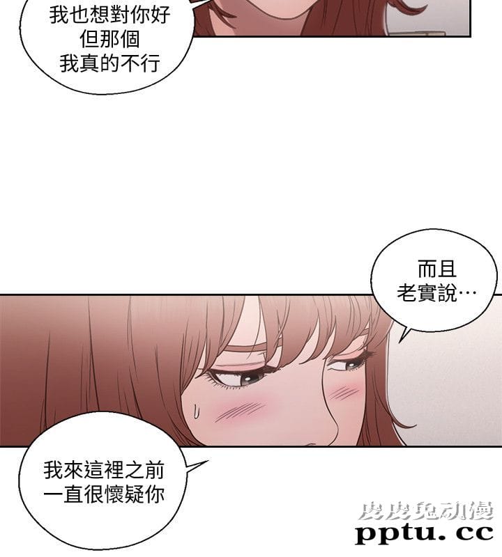 [韩漫] 解禁初始的快感 71-72 [63p]