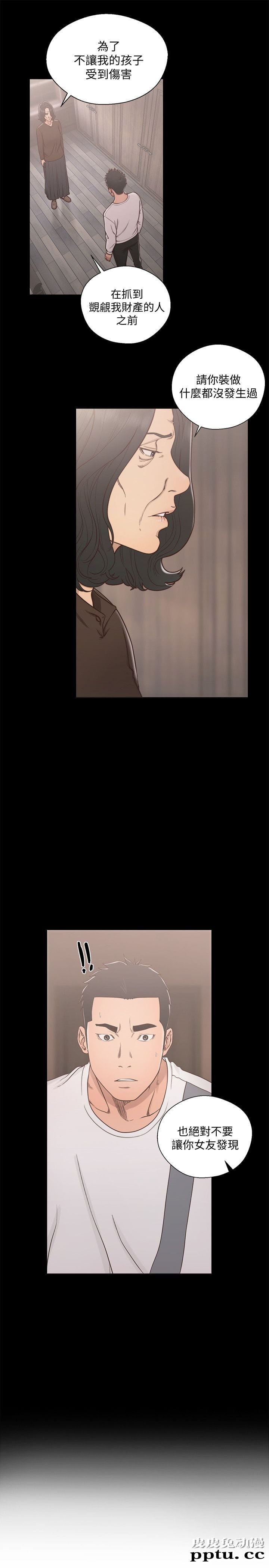 [韩漫] 解禁初始的快感 71-72 [63p]