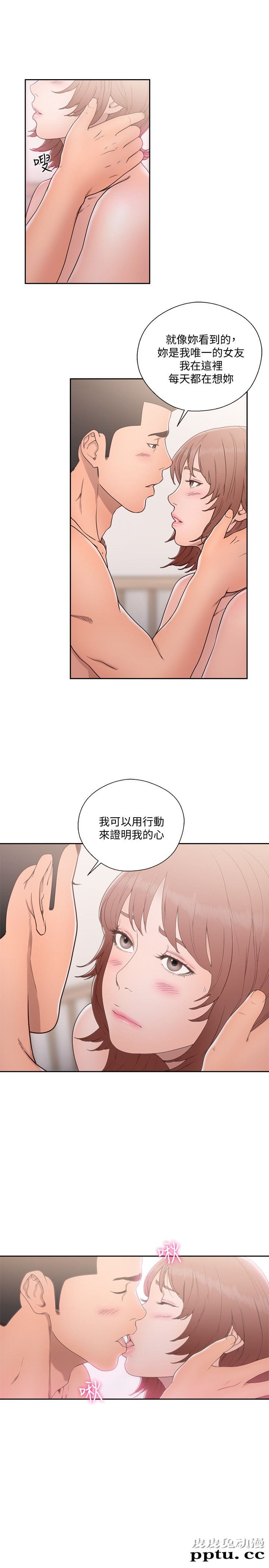 [韩漫] 解禁初始的快感 71-72 [63p]