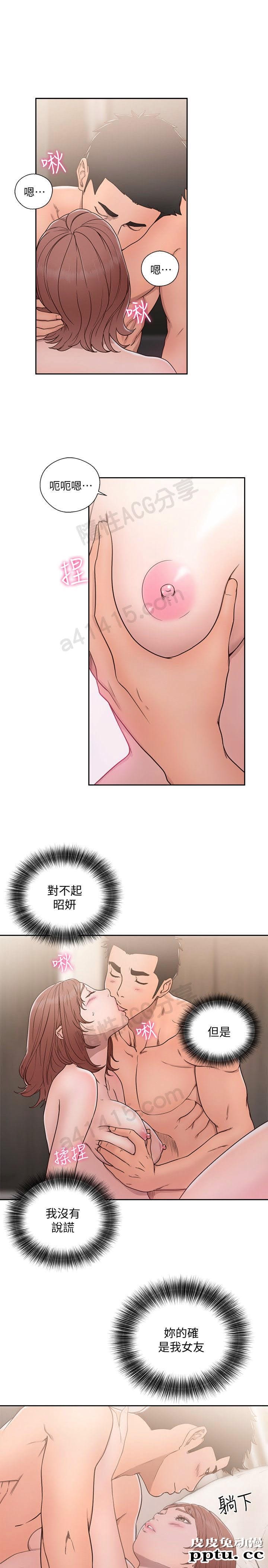 [韩漫] 解禁初始的快感 71-72 [63p]