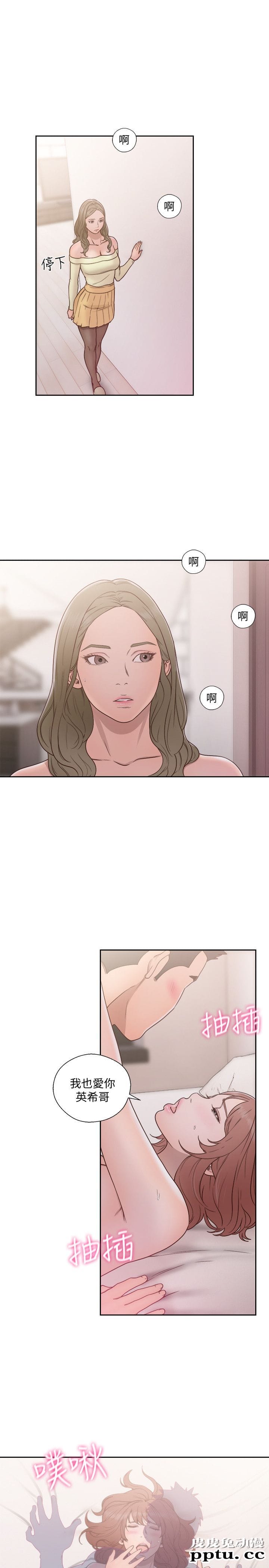 [韩漫] 解禁初始的快感 71-72 [63p]