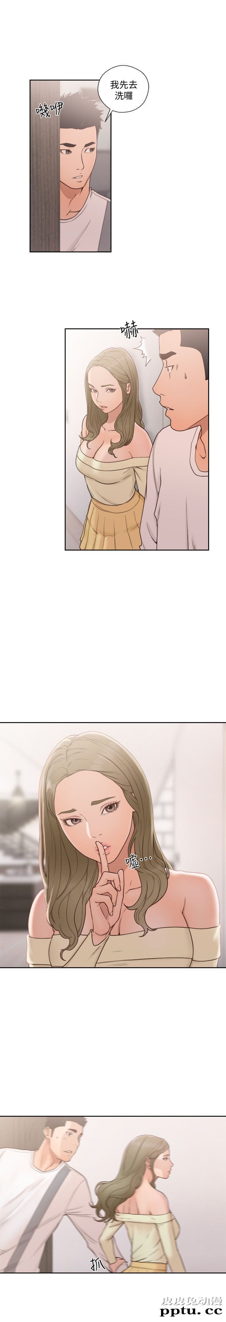 [韩漫] 解禁初始的快感 73-74 [60p]