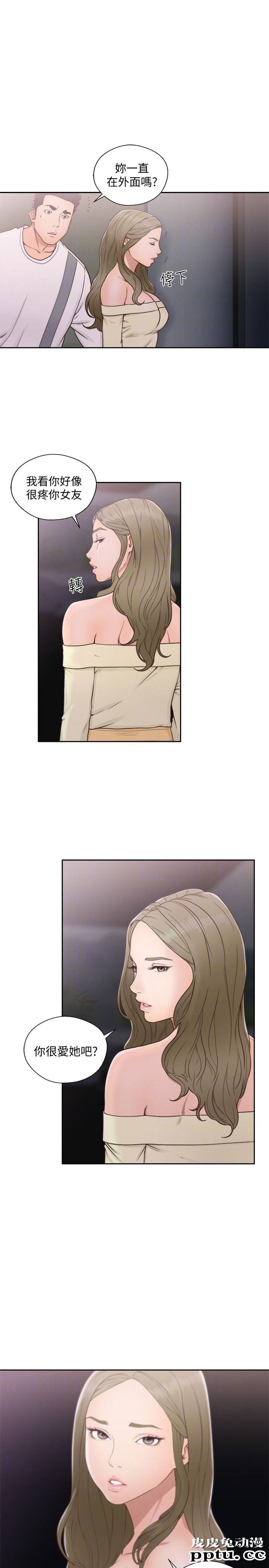 [韩漫] 解禁初始的快感 73-74 [60p]