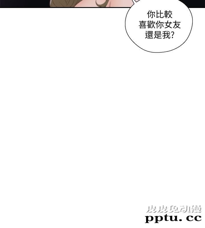 [韩漫] 解禁初始的快感 73-74 [60p]