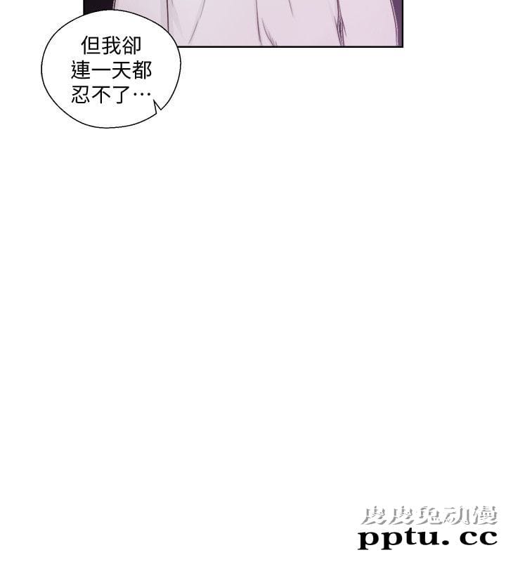 [韩漫] 解禁初始的快感 73-74 [60p]