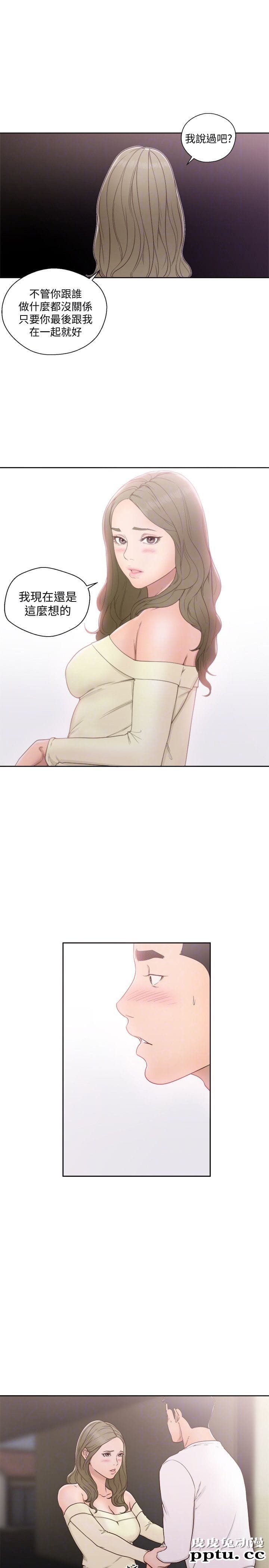 [韩漫] 解禁初始的快感 73-74 [60p]