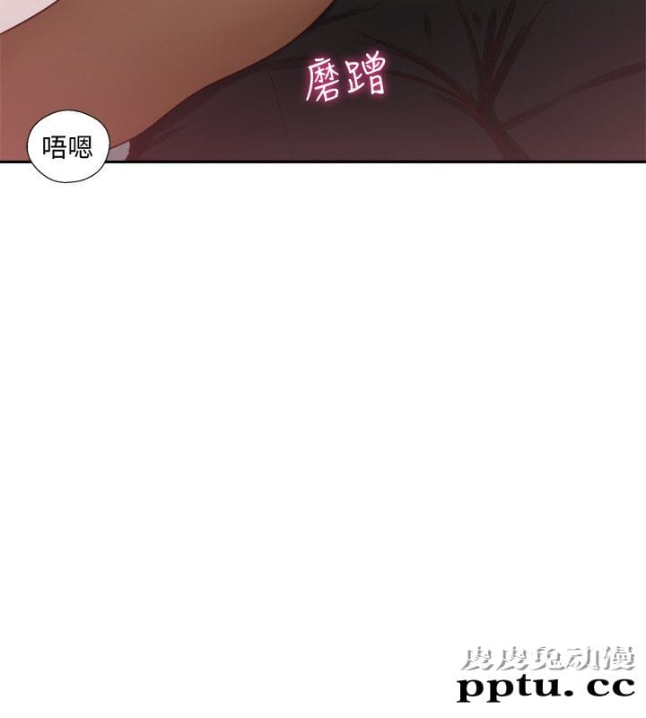 [韩漫] 解禁初始的快感 73-74 [60p]