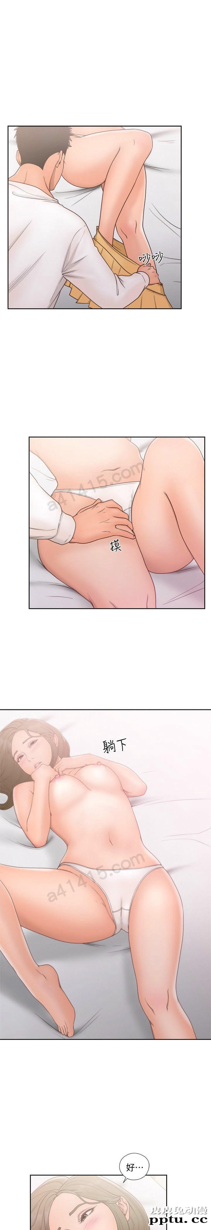 [韩漫] 解禁初始的快感 73-74 [60p]