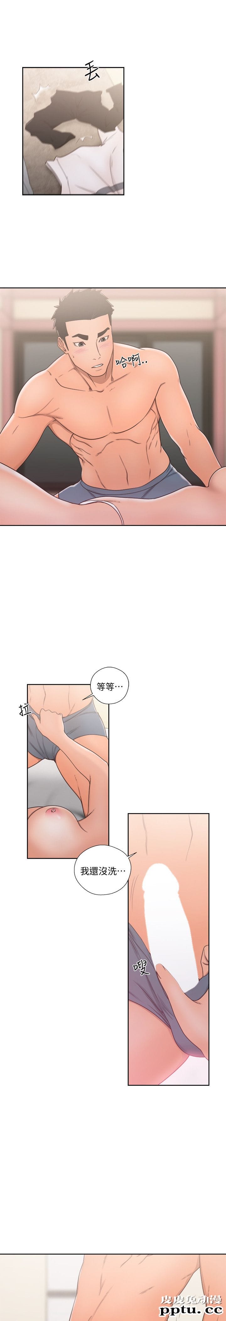 [韩漫] 解禁初始的快感 73-74 [60p]