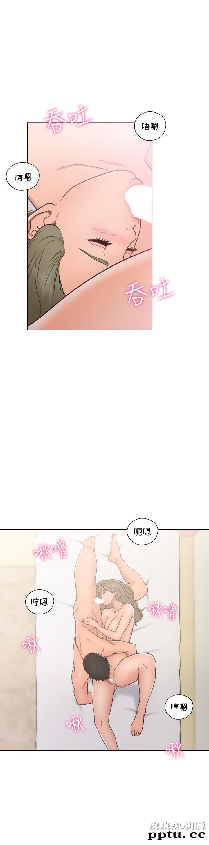 [韩漫] 解禁初始的快感 73-74 [60p]