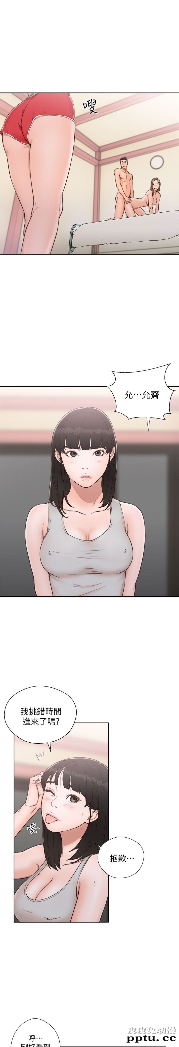 [韩漫] 解禁初始的快感 73-74 [60p]