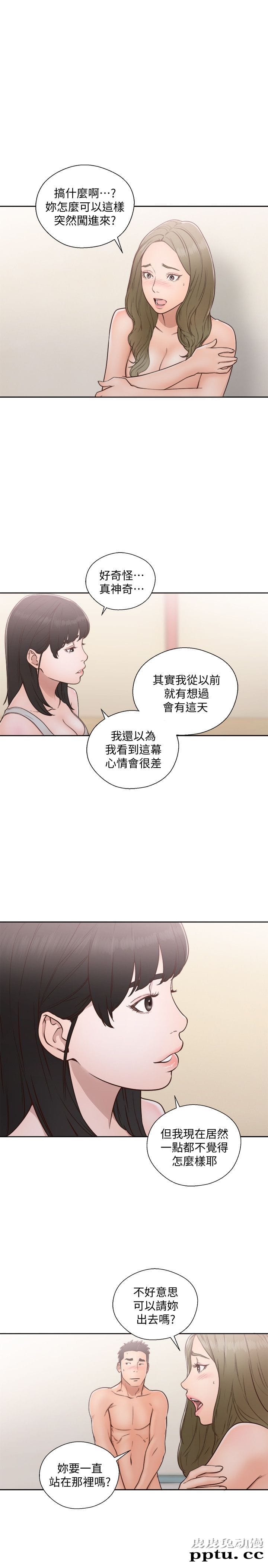 [韩漫] 解禁初始的快感 73-74 [60p]