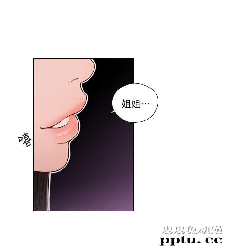 [韩漫] 解禁初始的快感 73-74 [60p]