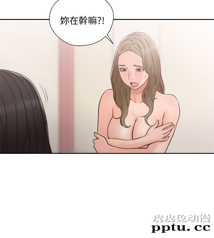 [韩漫] 解禁初始的快感 73-74 [60p]