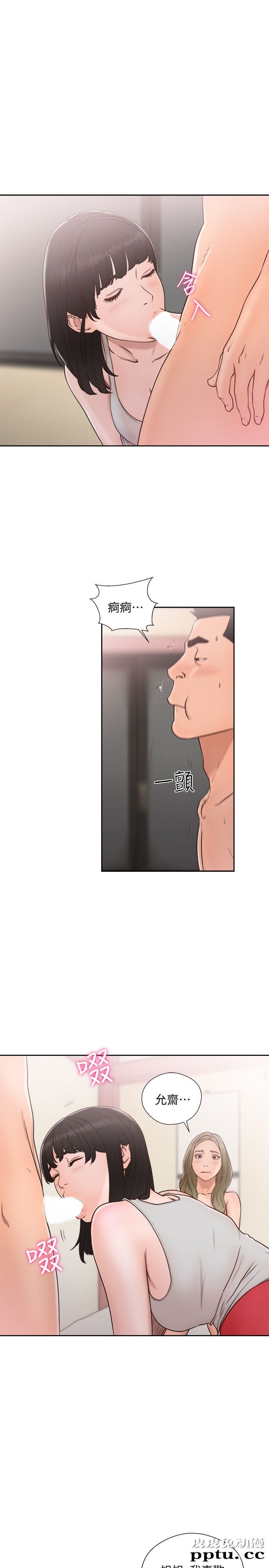 [韩漫] 解禁初始的快感 73-74 [60p]