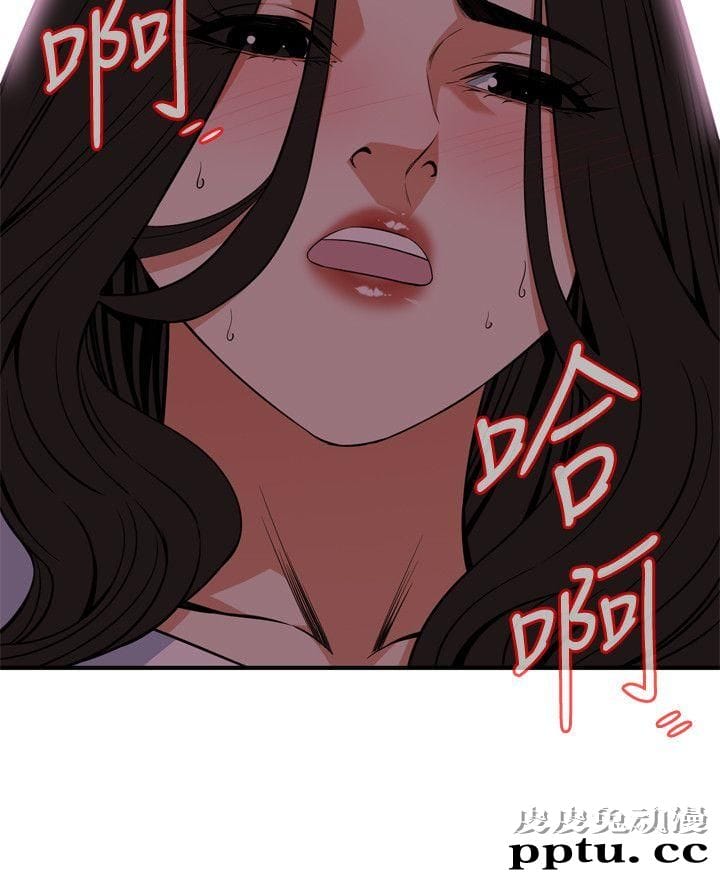 [韩漫] 偷窥 128-131 [100p]