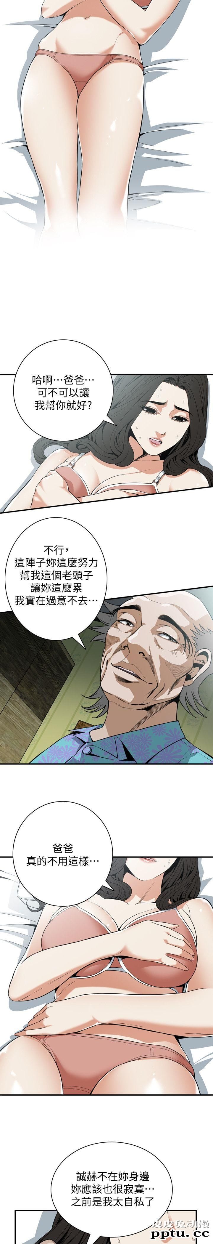 [韩漫] 偷窥 128-131 [100p]