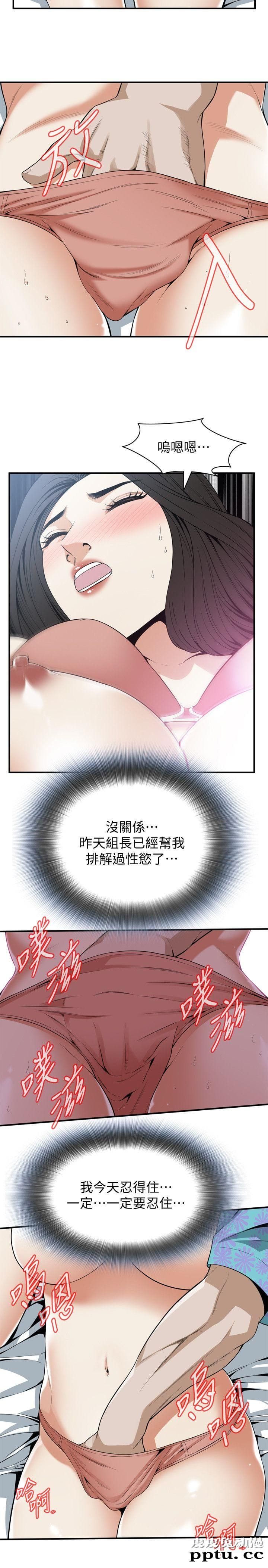 [韩漫] 偷窥 128-131 [100p]