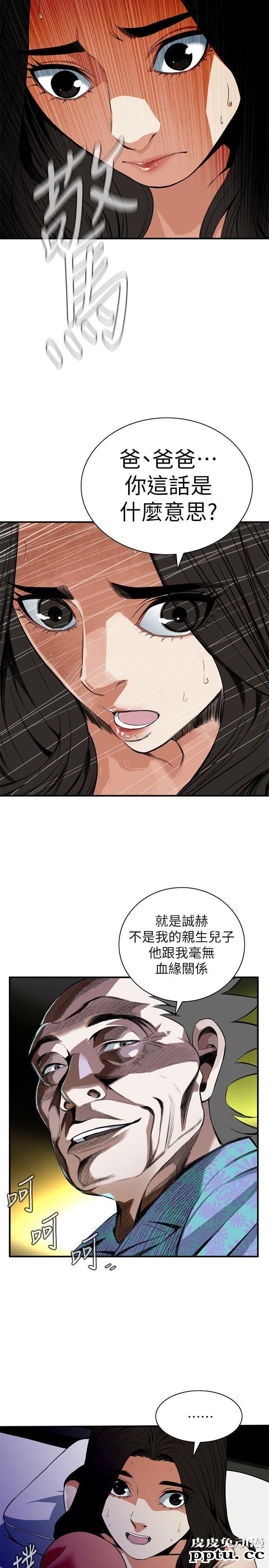 [韩漫] 偷窥 128-131 [100p]