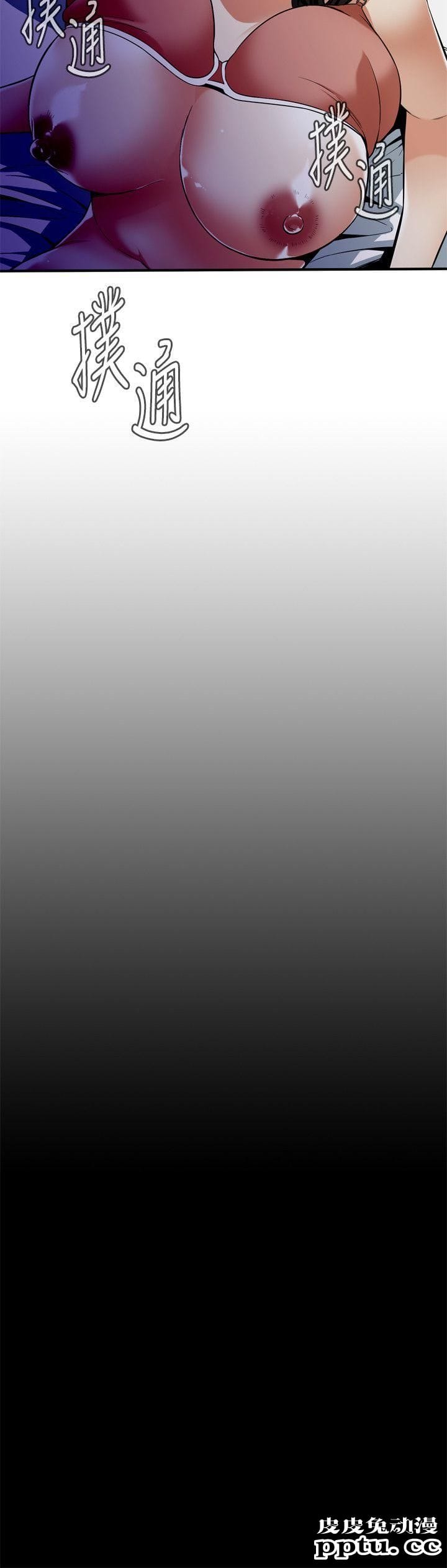 [韩漫] 偷窥 128-131 [100p]