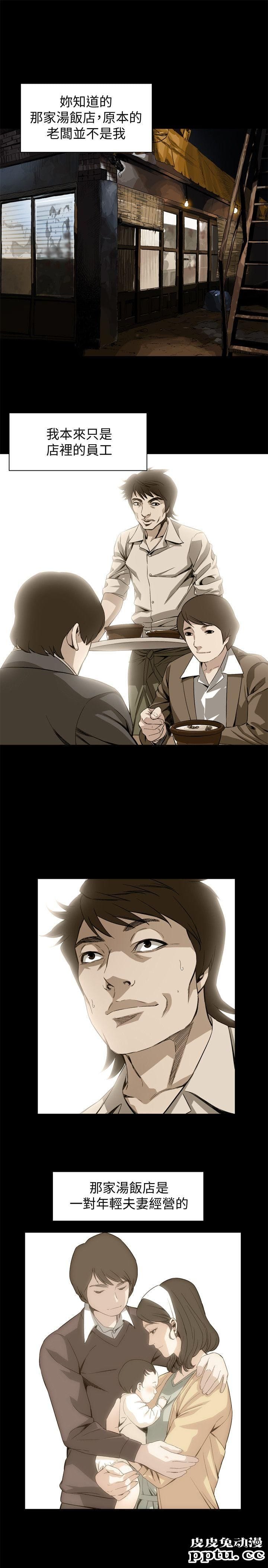 [韩漫] 偷窥 128-131 [100p]