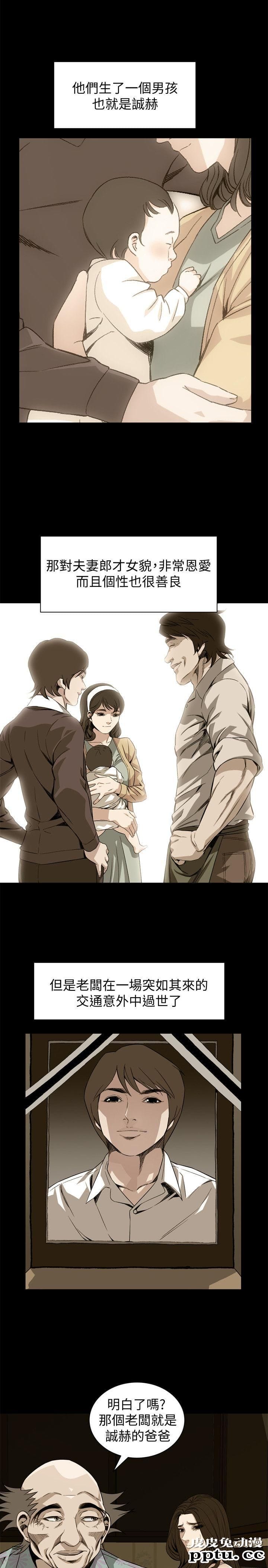 [韩漫] 偷窥 128-131 [100p]